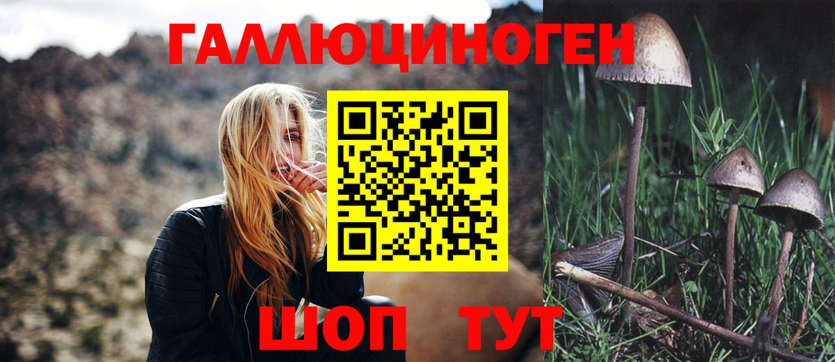 МЕФ кристаллы  Канабис  Печора  Гашиш  Вход с VPN 