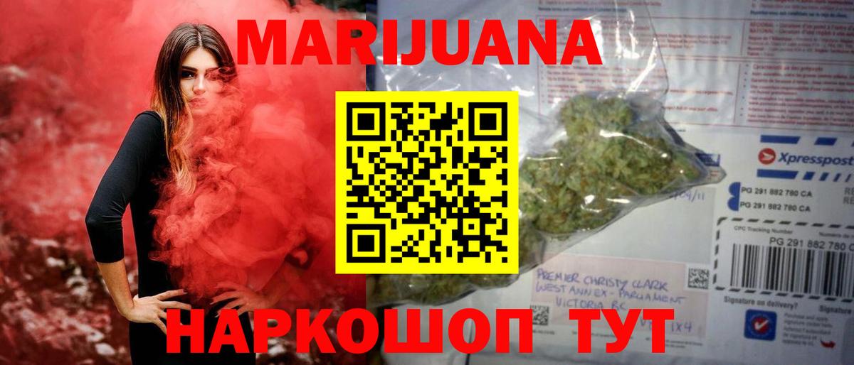 Марихуана SATIVA & INDICA  Каннабис конопля  Вход с VPN  Печора  Канабис OG Kush  Бошки марихуана OG Kush 